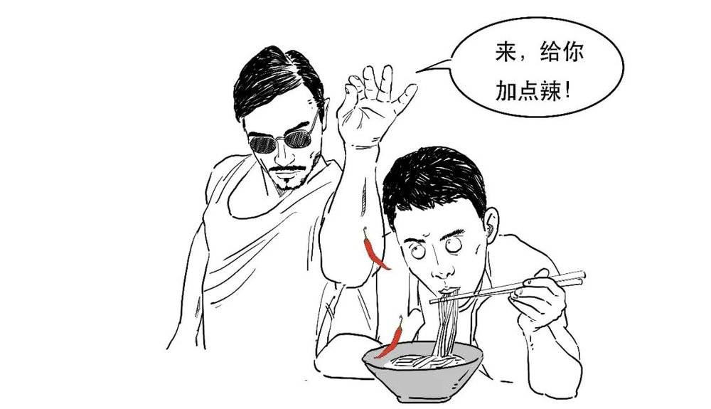 線上賭場：1分钟搞懂：“撤辣”到底啥意思？