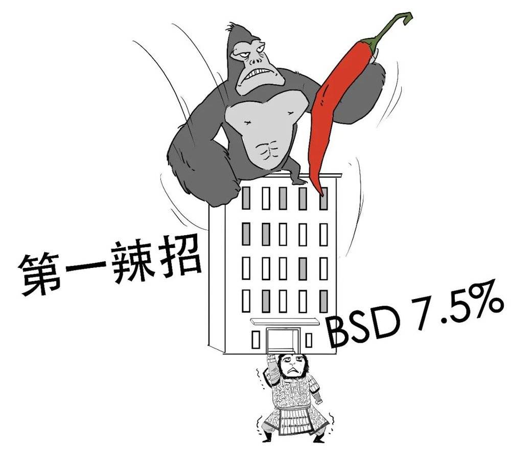 線上賭場：1分钟搞懂：“撤辣”到底啥意思？