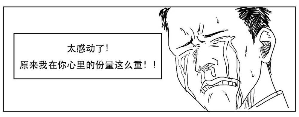 線上賭場：1分钟搞懂：“撤辣”到底啥意思？