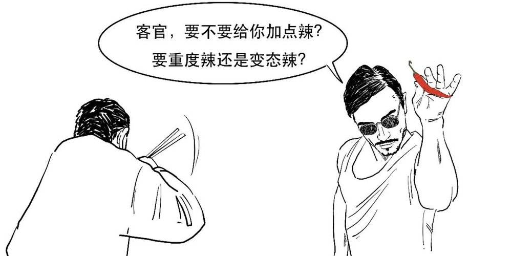 線上賭場：1分钟搞懂：“撤辣”到底啥意思？