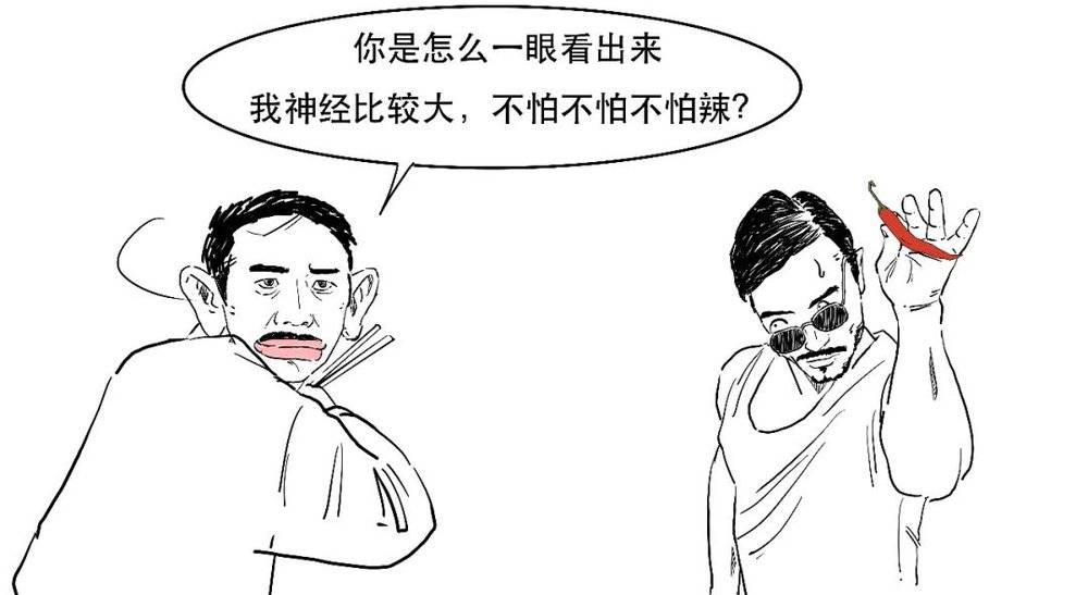 線上賭場：1分钟搞懂：“撤辣”到底啥意思？