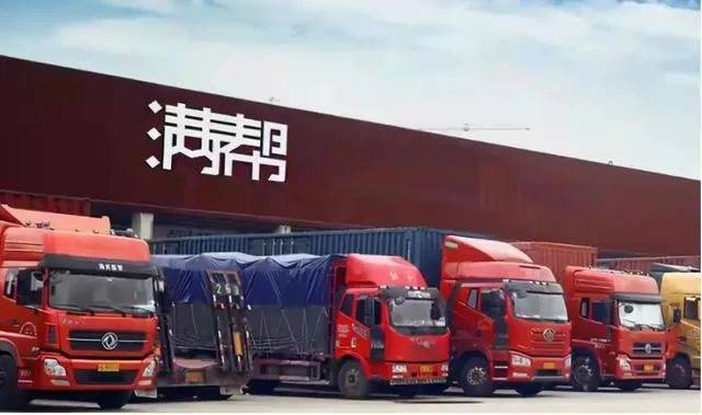 線上賭場：满帮财报，喜忧参半