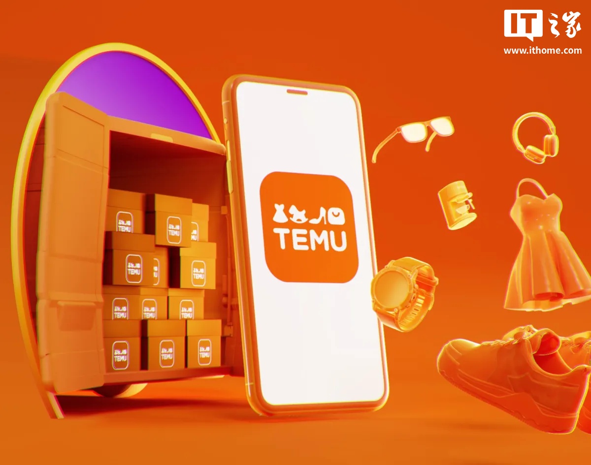 六合彩:受关税冲击,跨境电商平台 Temu 停止从中国向美国发货