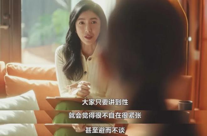 賭波：「性治疗室」里的00后，男多女少