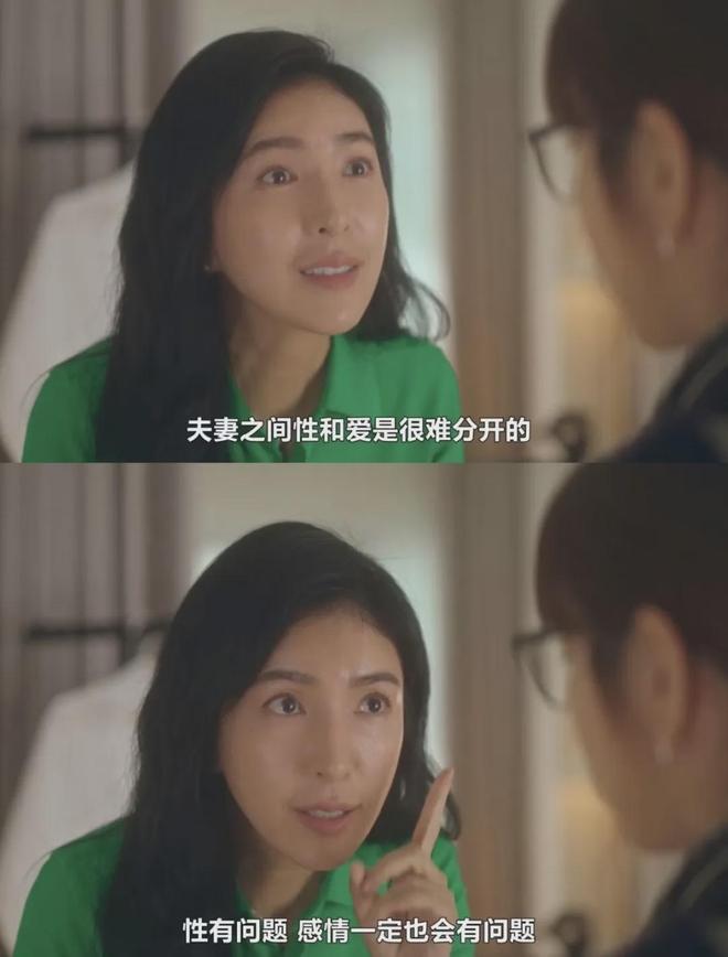 賭波：「性治疗室」里的00后，男多女少