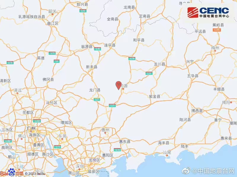 广东七天内发生两次地震，全球真的进入地震高发期吗？我们帮你问了专家