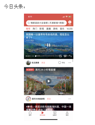{線上賭場}(头条今日头条新闻头条)