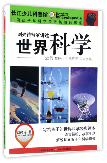 {娛樂城}(科学世界2010)