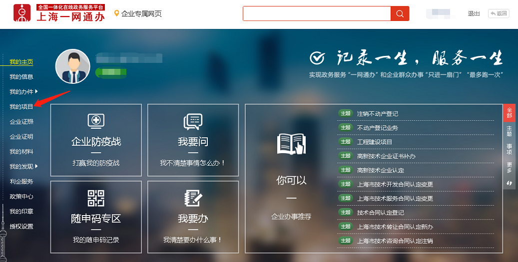 {體育投注}(企业专属网页怎么登录不进去)
