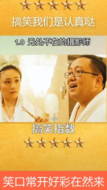 {老虎機}(搞笑视频软件大全下载)