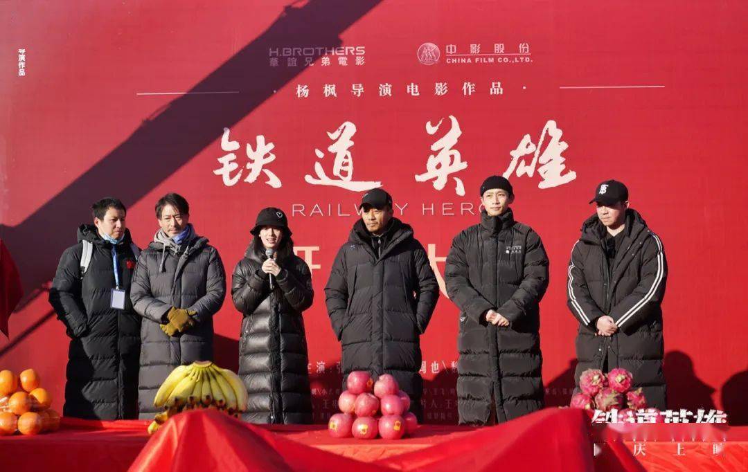 {體育投注}(铁道英雄电影在线观看完整视频HD)