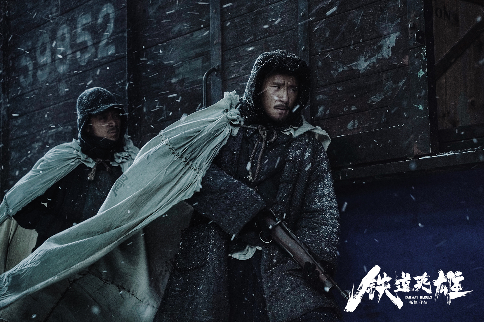 {體育投注}(铁道英雄电影在线观看完整视频HD)