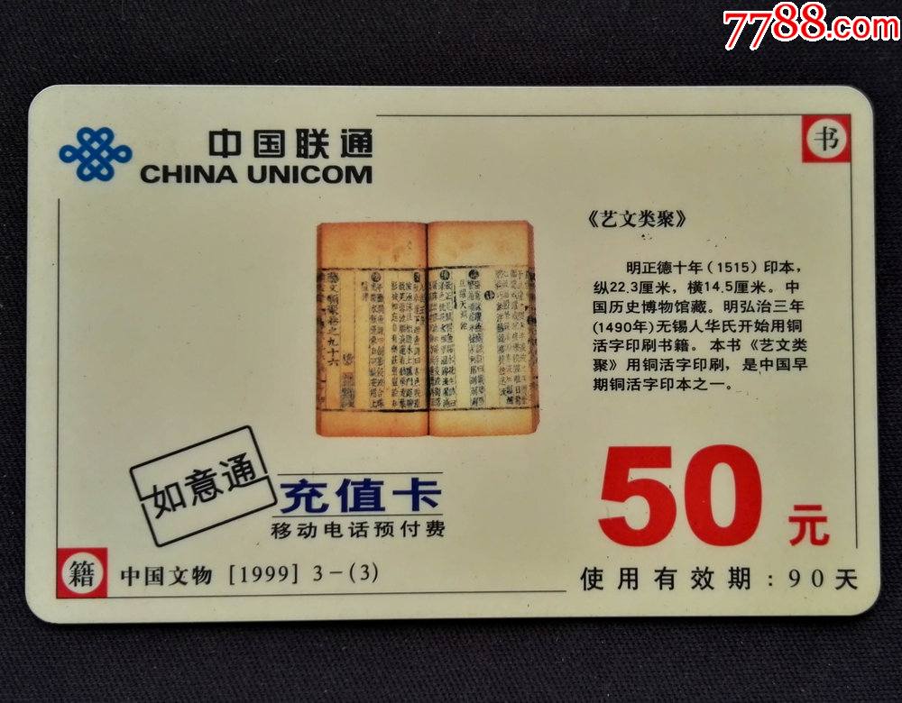 精品卡三卡4卡二百元信息网的简单介绍