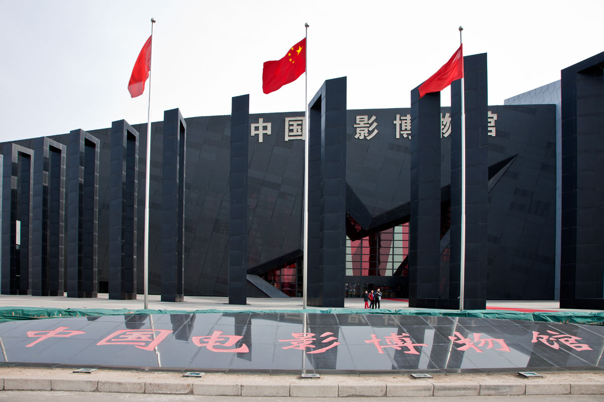 关于中国电影博物馆观后感1000字的信息