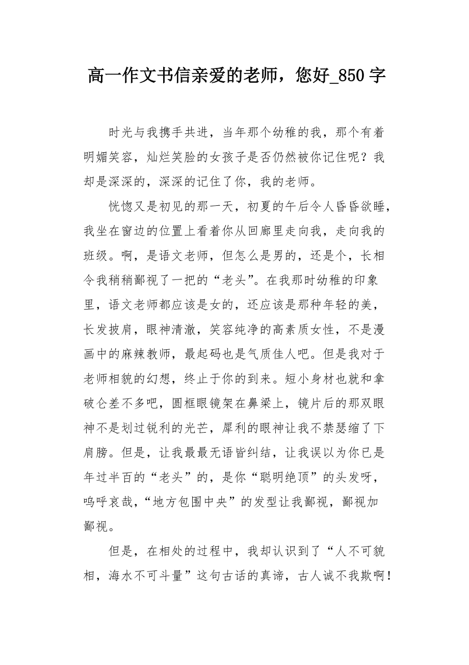 {體育投注}(亲爱的老师3韩国完整版朋友的女人) {體育投注}(亲爱的老师3韩国完整版朋友的女人)