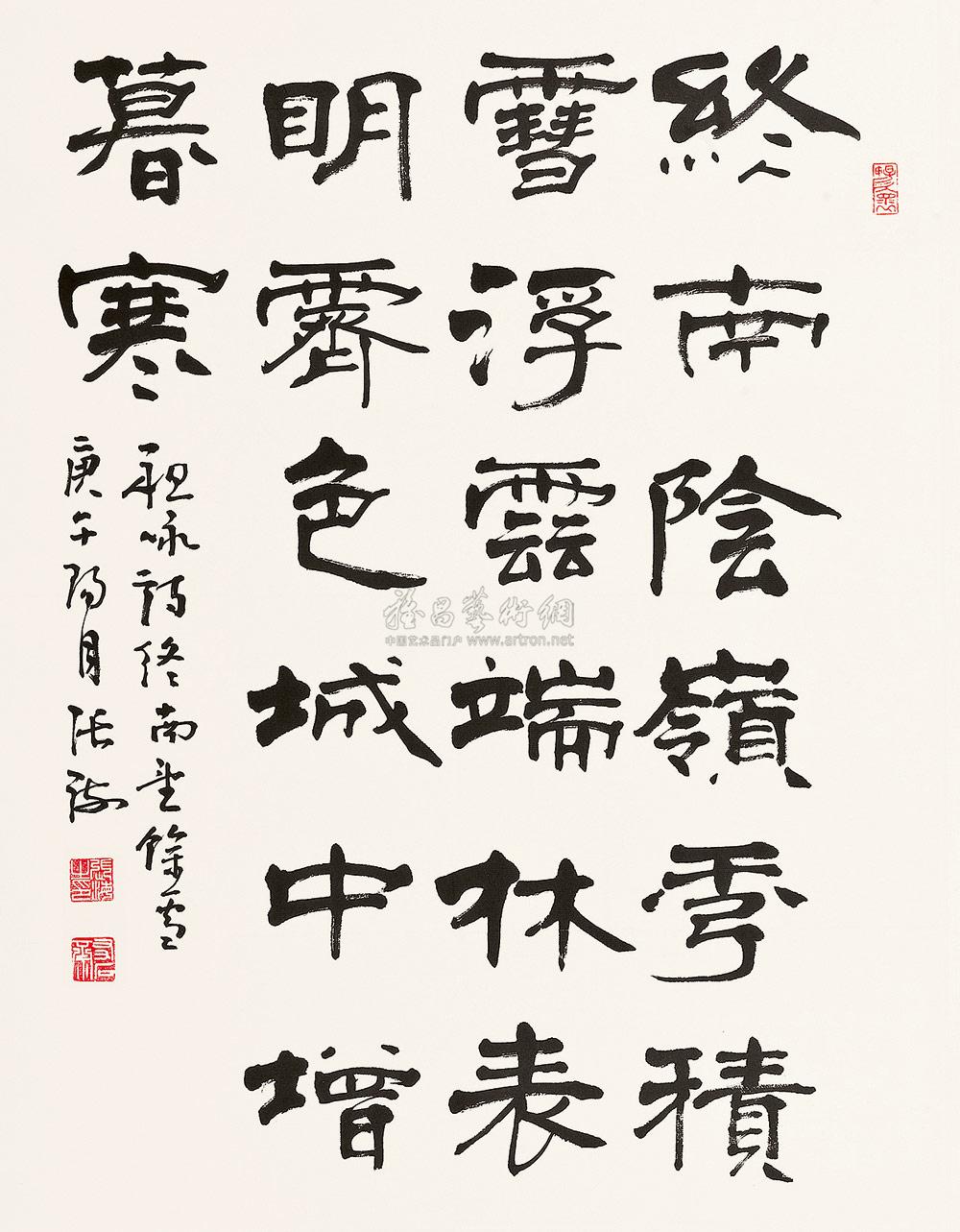 {足球投注}(五言诗朗诵的规律往往是) {足球投注}(五言诗朗诵的规律往往是)