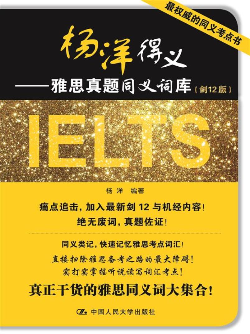 {七贏娛樂}(同义词库在哪)