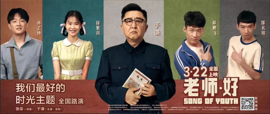 {線上賭場}(老师好电影票房多少)